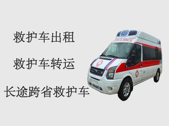 明港长途救护车出租设备齐全